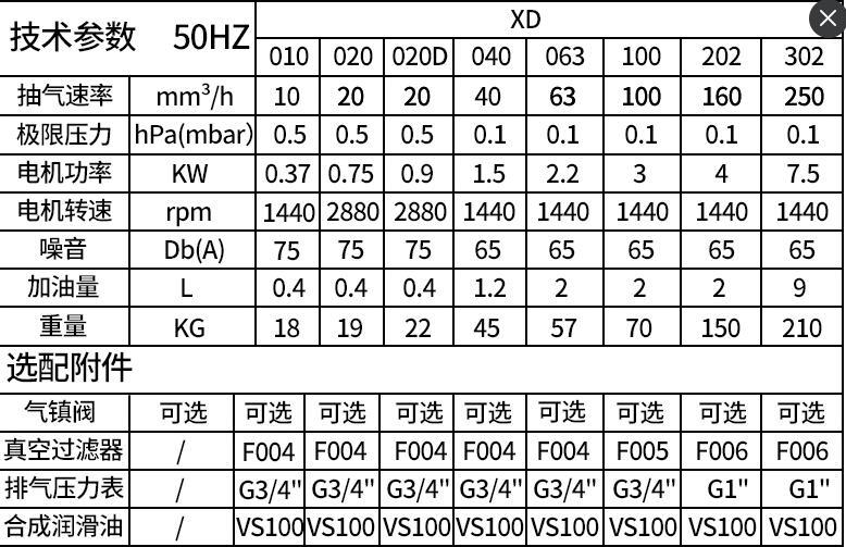 ***截图20170718223442