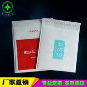 常熟服装电商主流快递包装袋 体积轻又环保的共挤膜气泡袋
