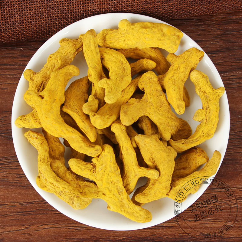 Turmeric Slices Jiang Huang 姜黄 Dried Curcuma longa Rhizome for Cooking and Herbal Use 500g overview