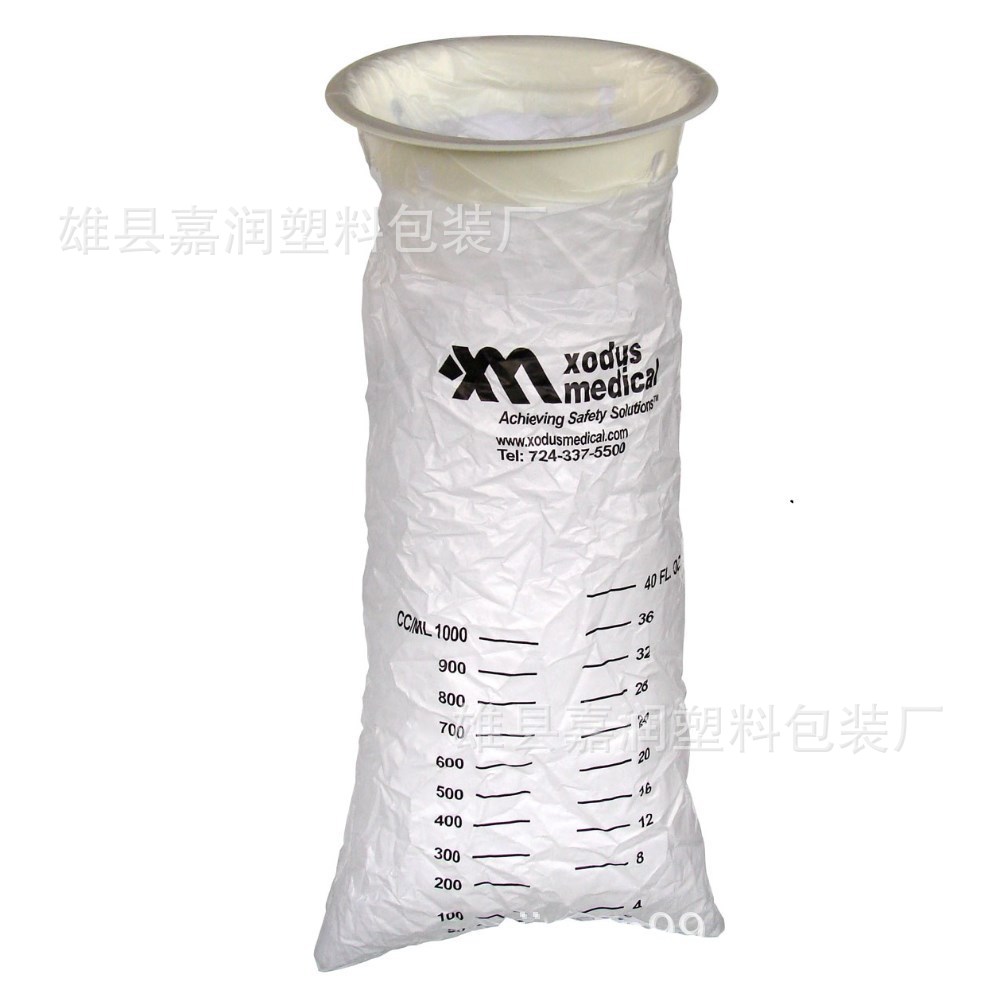 Standard_size_medical_vomit_ba