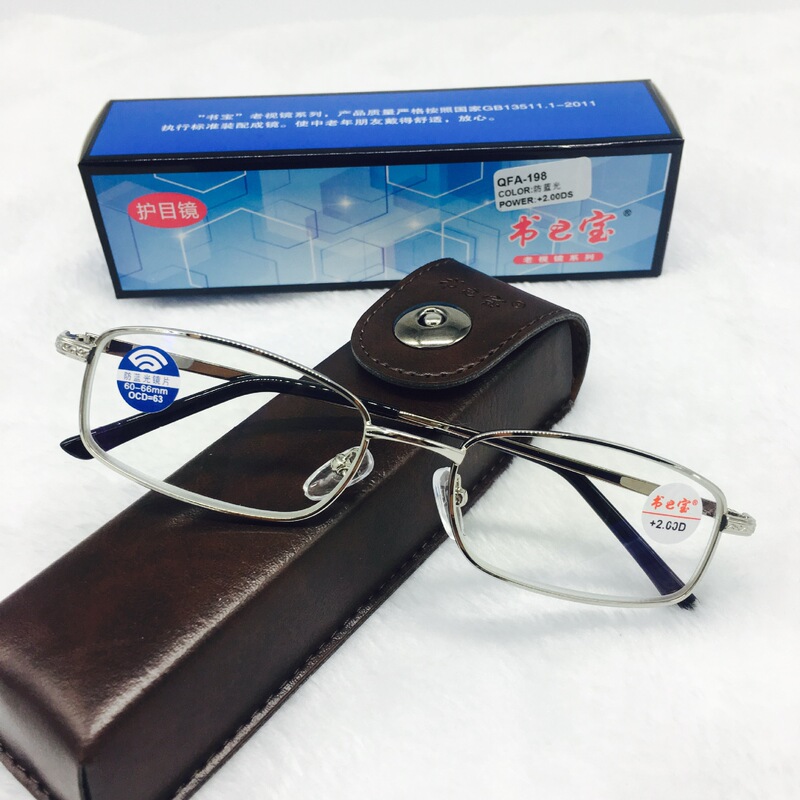 198 Shubao 199 blue light presbyopic glasses special presbyopic glasses for reading mobile phone newspaper metal frame hyperopic glasses 198 Shubao 199 blue light presbyopic glasses special presbyopic glasses for reading mobile phone newspaper metal frame hyperopic glasses