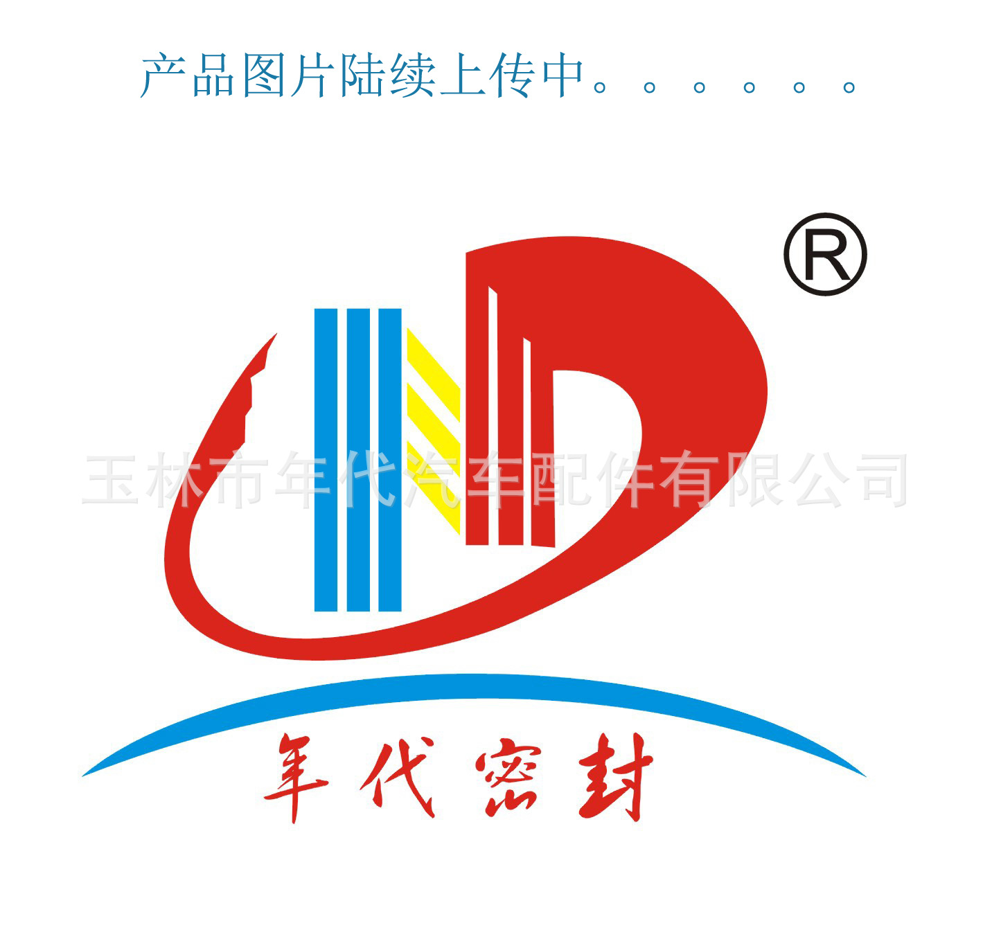 XKTY.COM星空体育-汽车发动机汽缸垫-汽车发动机汽缸垫价格、图片、排行 - 阿里巴巴