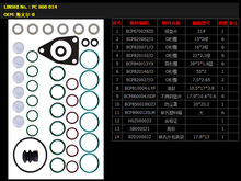  CP800014 ˹̫B 4112B