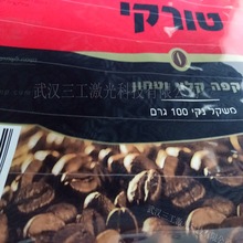 ����Ĥ˺�Ѿ��D���и�C�������Է�վ�����Թ�����˺�ڼ���̾��C