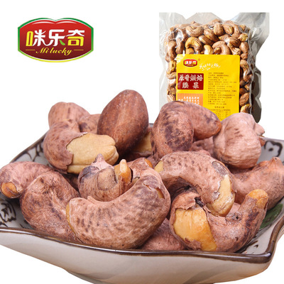 Mi Lucky Manufactor Direct selling baking Cashew nuts 500g Vacuum belt nut Roasting Snack foods