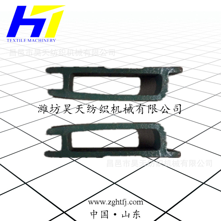 75英寸纺织机械设备配件,织布机备件-K95制梭铁