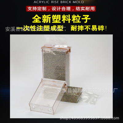 10斤24+8*28抽真空包装杂粮装真空袋亚克力米砖四方模具有机玻璃|ru