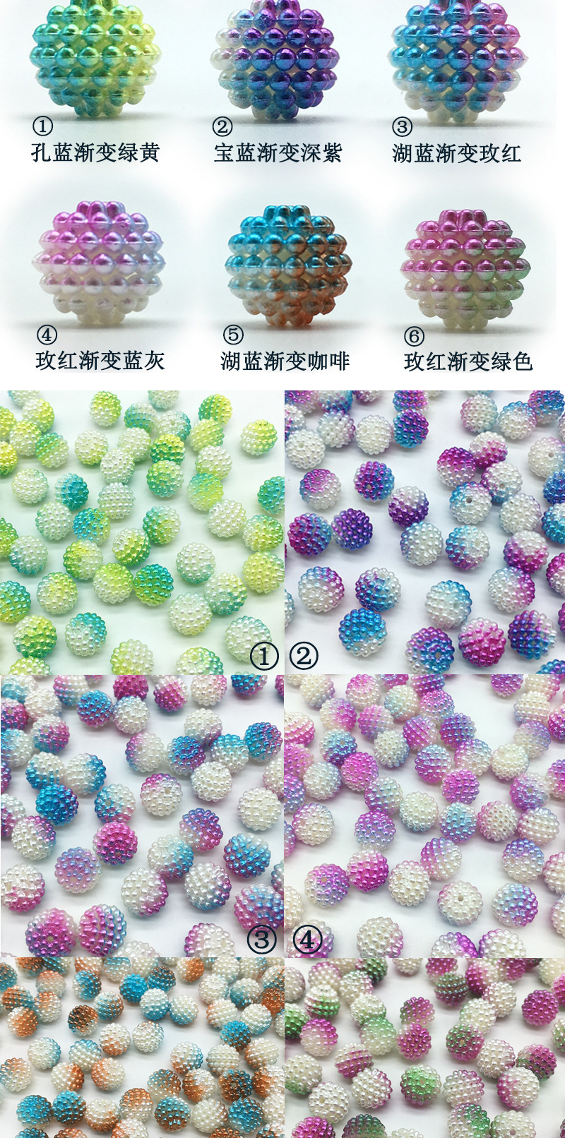 Wedding bride's accessories: Flower ball, slime, mermaid color gradient, two-color bayberry beads, detachable ABS starry sky detail image 6