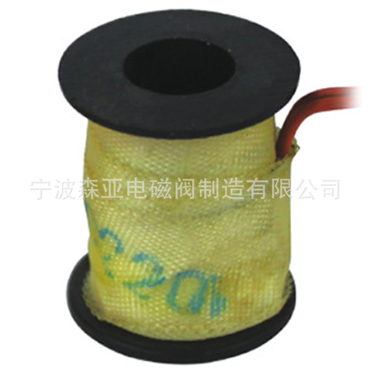 AV21-01 线圈 宁波厂家供应各类电磁阀线圈