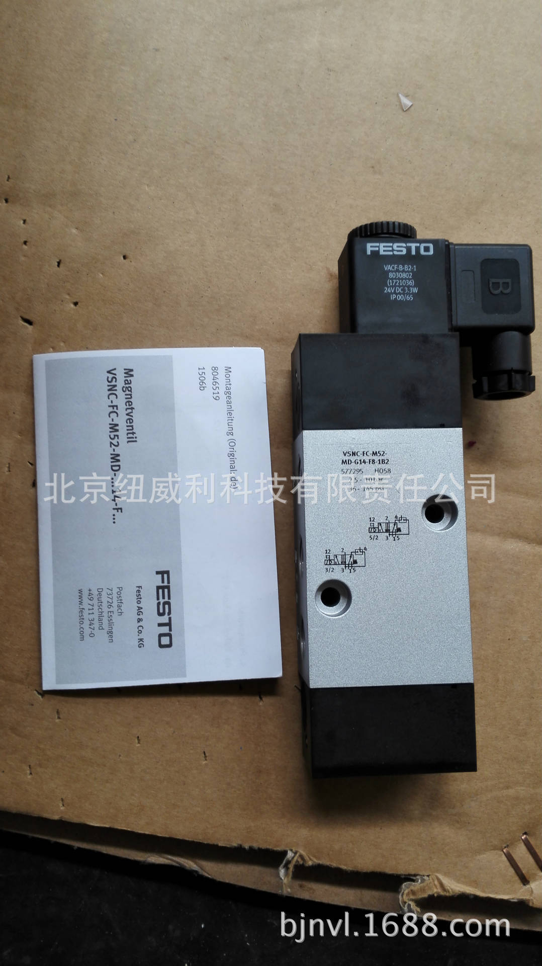 577295 or 577257ŷVSNC-FC-M52-MD-G14