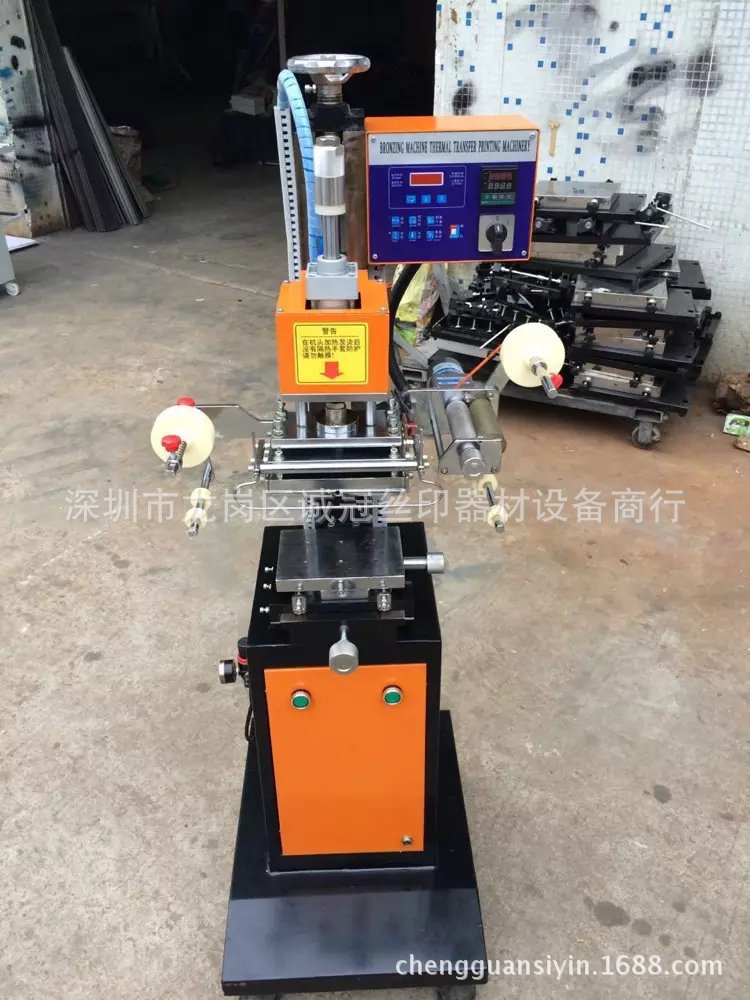 深圳供应烫金机塑料皮革烫金机气动平曲两用烫金机纸品橡胶热转