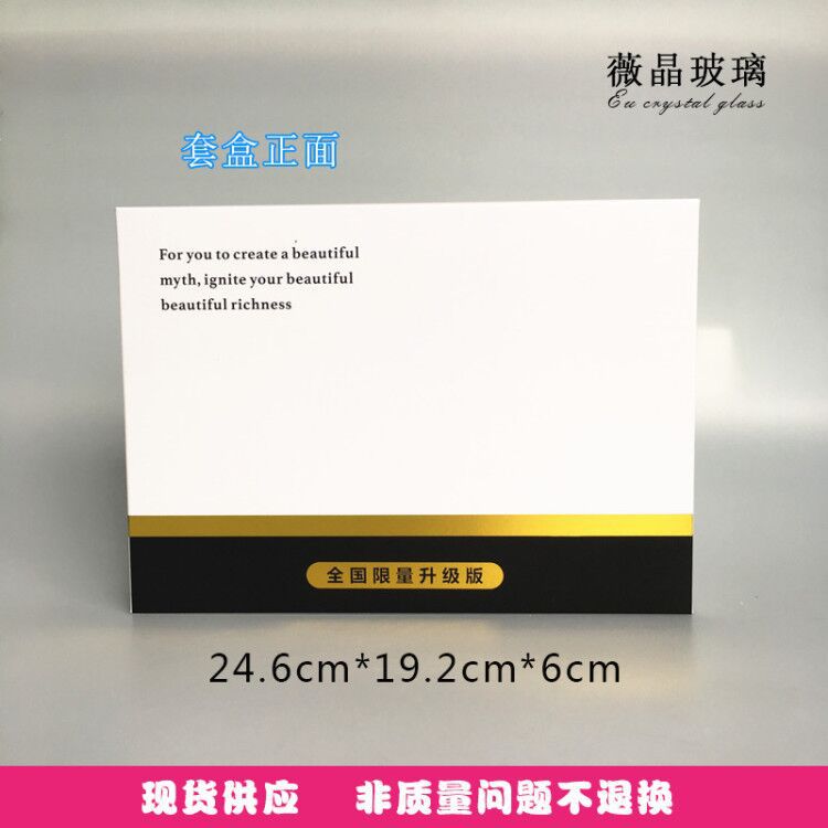 化妆品分装瓶3件套套盒+瓶子