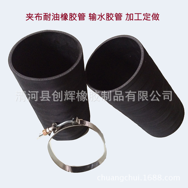 廠家加工定制大口徑橡膠管黑色三元乙丙橡膠管高壓鋼絲耐油膠管