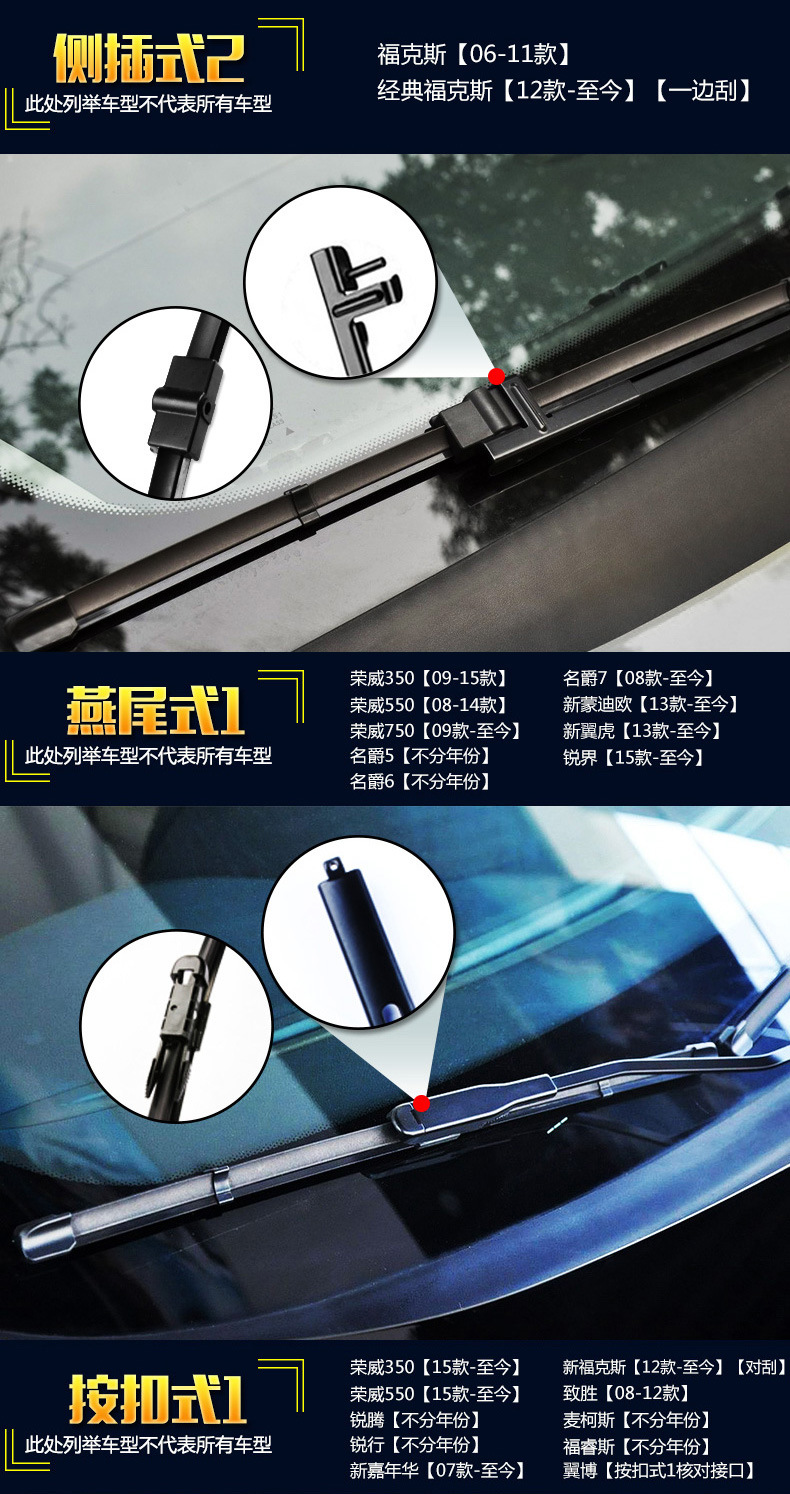 适用荣威RX5雨刮器350/360/550/750/I5EI6/RX3/E50无骨雨刷器-阿里巴巴
