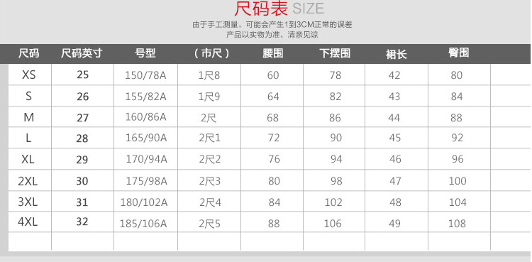 Jupe en Filament sergé filet - Ref 3441561 Image 22