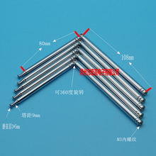 ������7-108�ɳ�ʽ�쾀�ڶ�����360�����D�����C�����s���U��