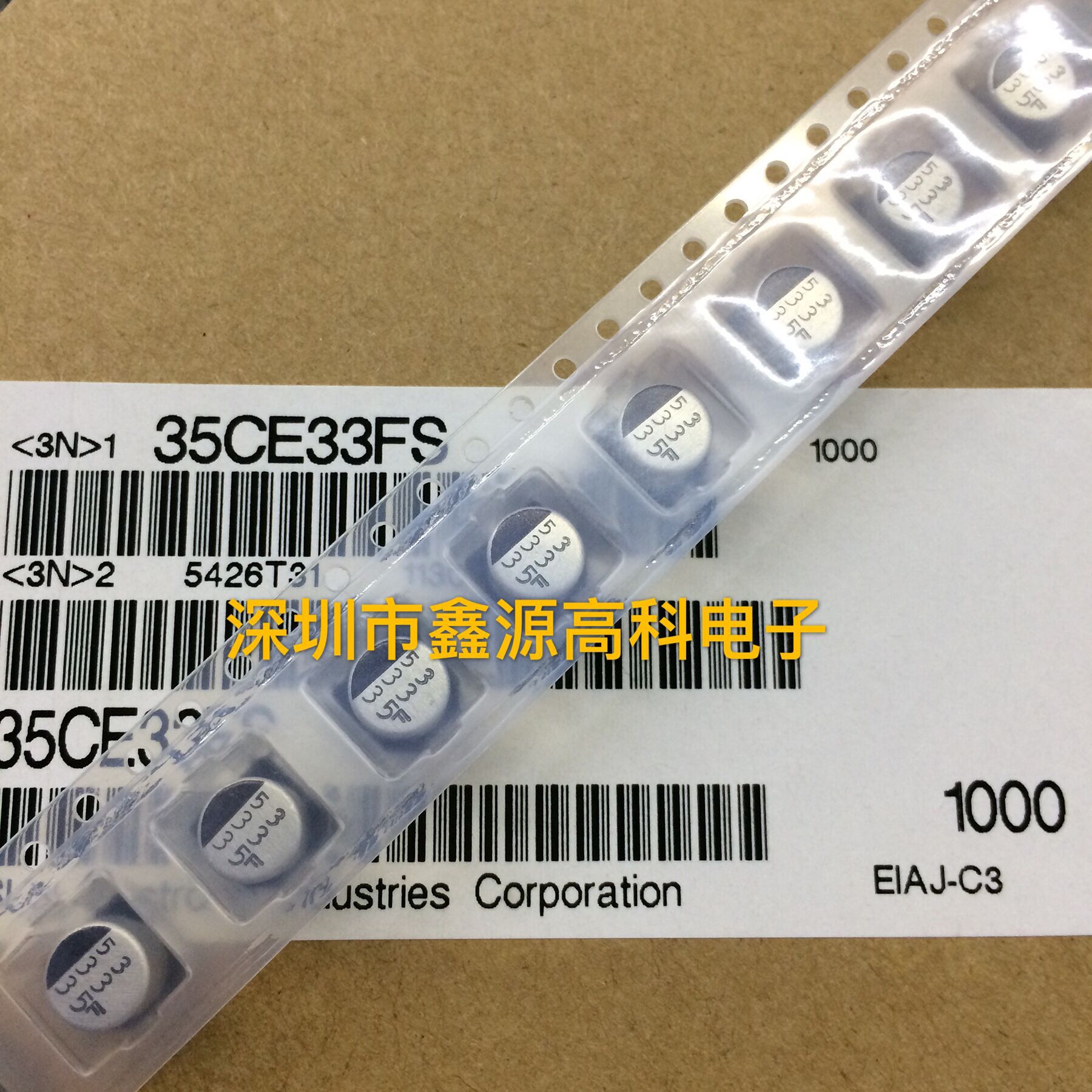 优质贴片铝电解电容33UF 35V 6.3*5.4MM 35CE33FS SUNCON全新原装