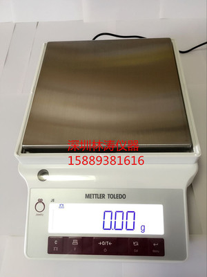 梅特勒 JE3002G/3002GE 黄金电子天平 珠宝秤3200g/2200g/0.01g