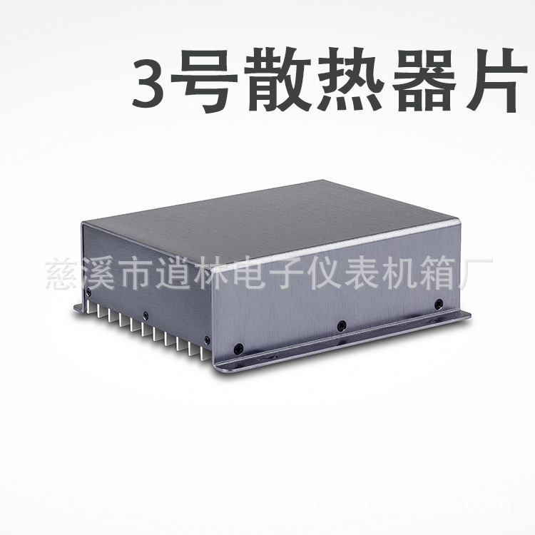 铝型材散热片 电子散热器 模块散热 散热器铝外壳3#60*165*185mm