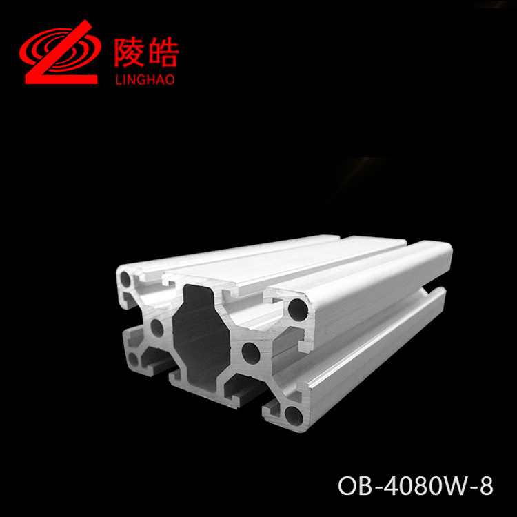 4080工业铝型材 4080W 欧标 自动化框架流水线铝合金型材