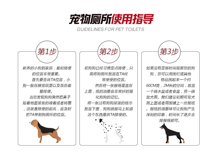 狗厕所_04