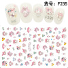 Adhesive cartoon marine children's nail stickers, fake nails for nails, sticker, 3D