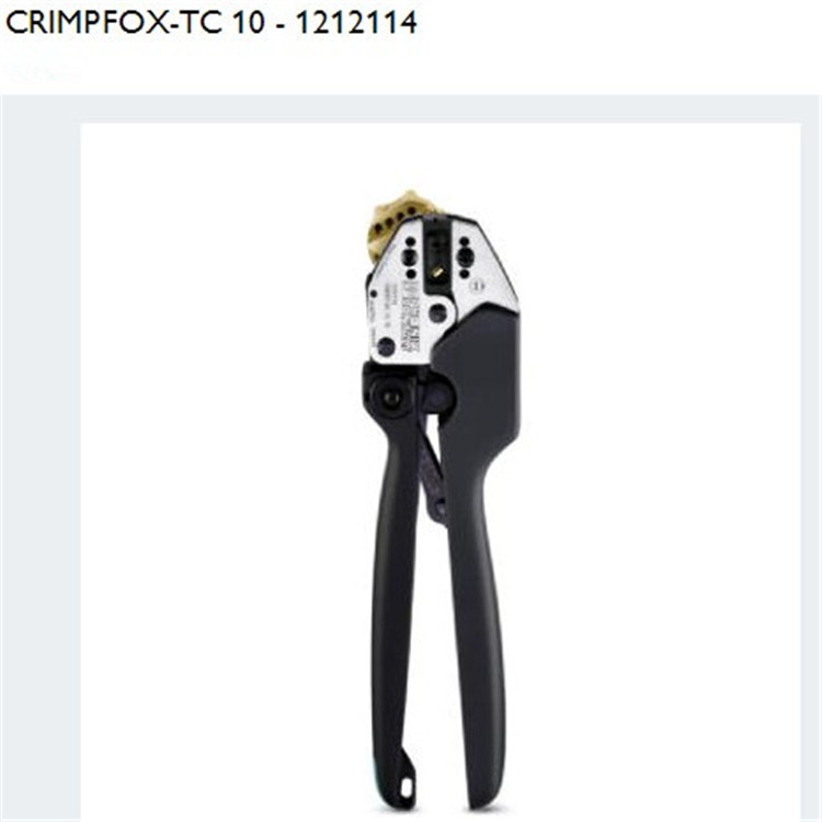 CRIMPFOX-TC 10压线钳菲尼克斯/phoenix1212114