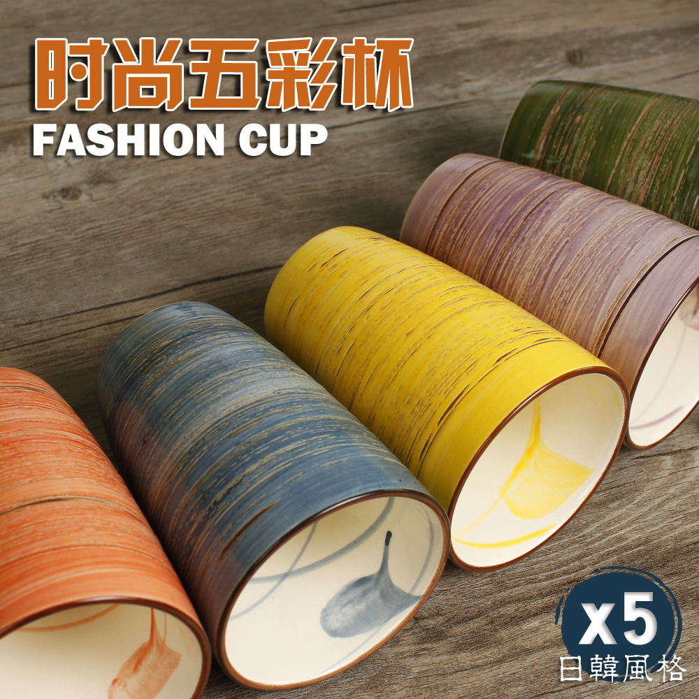 日式陶瓷水杯套装韩式简约手绘马克杯手彩创意咖啡杯酒店定制杯子