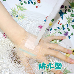 Baby baby umbilical protection patch navel patch newborn waterproof bath sterile medical breathable umbilical cord patch waterproof patch