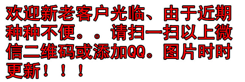 3784819236_1792039188