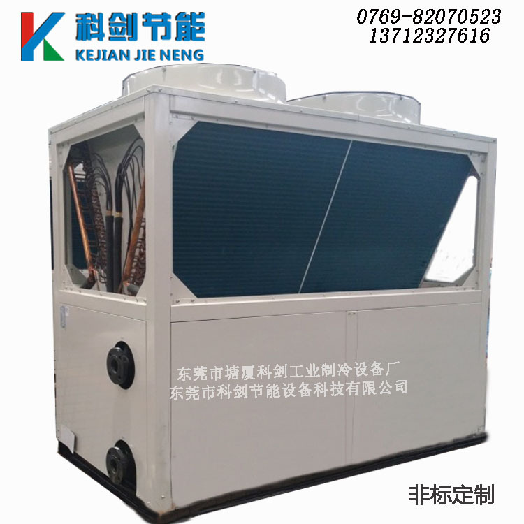 直销风冷冷水机电镀槽降温铝氧化冷水机冷冻机 风冷螺杆式冷水机