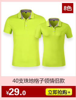 女40支赛络棉关联销售_05