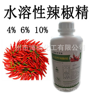���l ������Ʒ��ɫ���oɫˮ�ܡ�����������4% 6% 10% ������