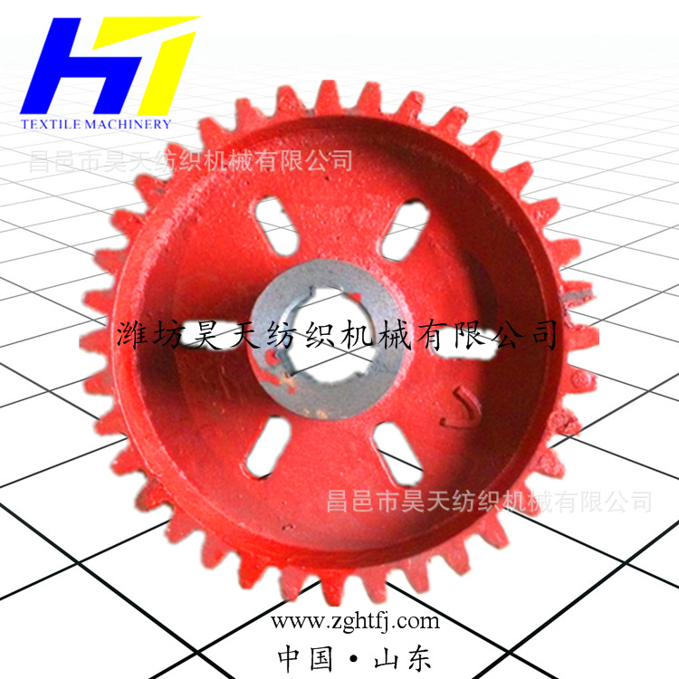 山东纺织配件生产厂家,织布机36齿轮,有梭织机D7齿轮
