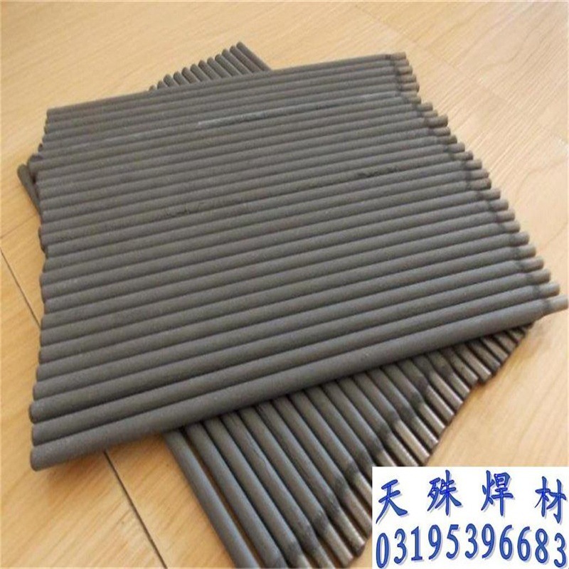 D632A D638 D638Nb耐磨堆焊焊条