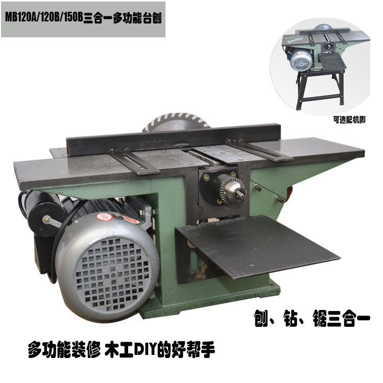 MB120A150B carpentry Taiwan plane Sawing machine Trine Backing multi-function Desktop Planer Drilling Planer