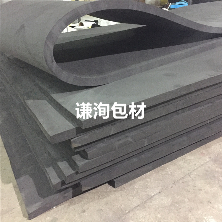 高硬度泡棉eva防撞材料 4cm黑色加硬泡棉板材 50mm黑色eva片材