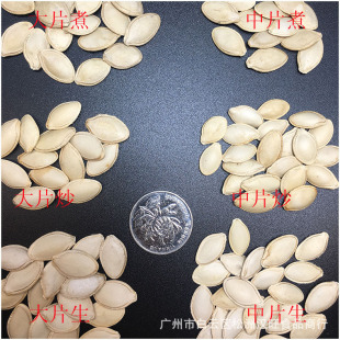 ɢ�b��Ƭ��Ƭ���Ϲ��� ˮ���Ϲ��� ɳ��ԭζ�Ϲ��� �����N��