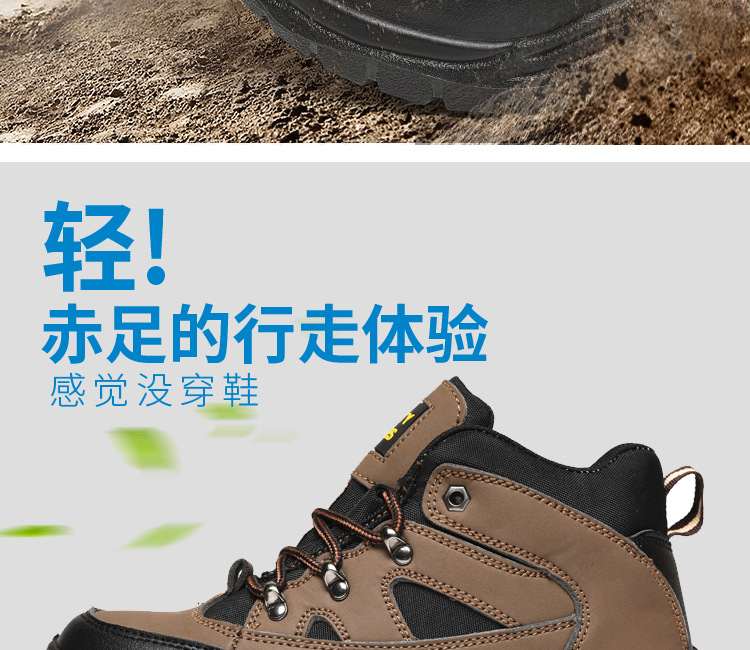 Chaussures de sécurité - Dégâts de perçage - Ref 3405091 Image 10