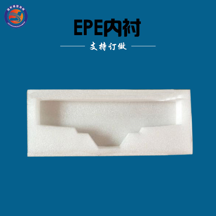 厂家加工 玻璃瓶防摔保护包装内托 珍珠棉白色缓冲内衬包装