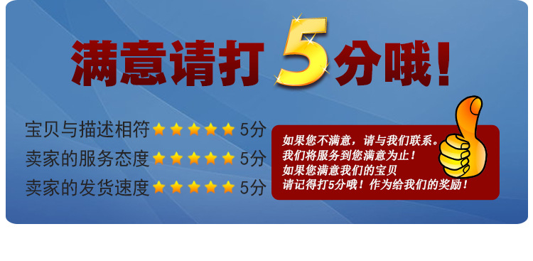 詳情頁3_13