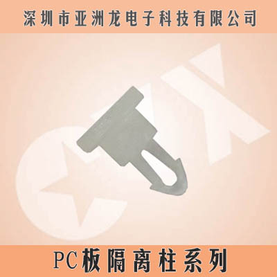 厂家生产1-021 LED3.2E间隔柱 美制六角间隔柱 pcb塑胶间隔柱