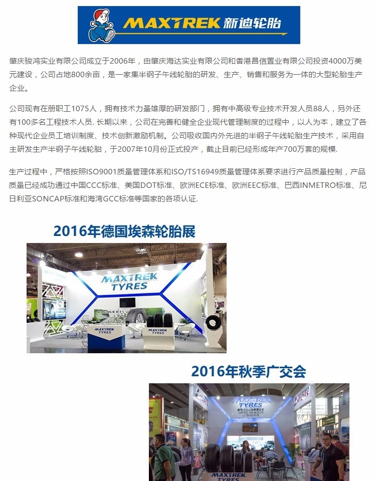 新迪工厂图