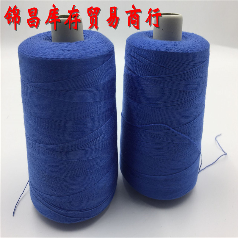 直销库存涤纶棉线 棉线缝纫线 棉线用于手袋箱包玩具服装服饰棉线
