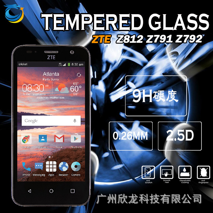 适用ZTE Z812 Z791 Z792手机保护膜透明白片高清防爆钢化玻璃贴膜