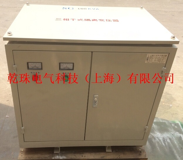 SG-125KVA/125KW三相干式隔离伺服变压器380V变220V200V现货 电子