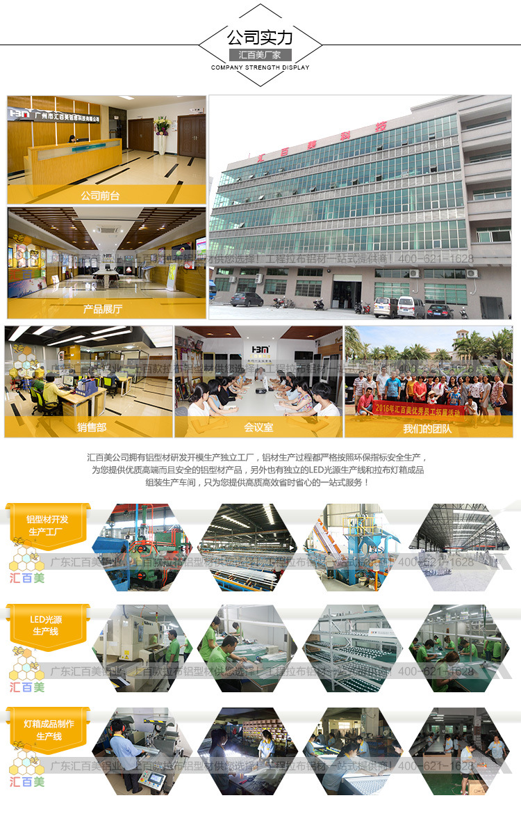 HBMA65-100详情页_15