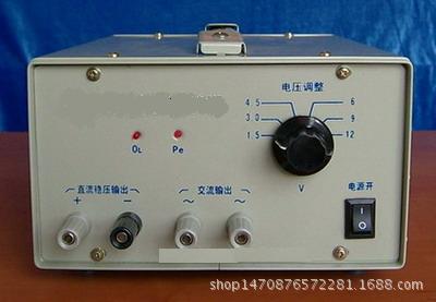 北京美华仪科技有限公司   小学教学电源