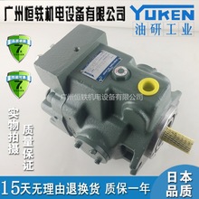 YUKEN/油研 A16/A22/A37/A56-F/L-R-01/04-B/C/H-S-K-32 柱塞泵