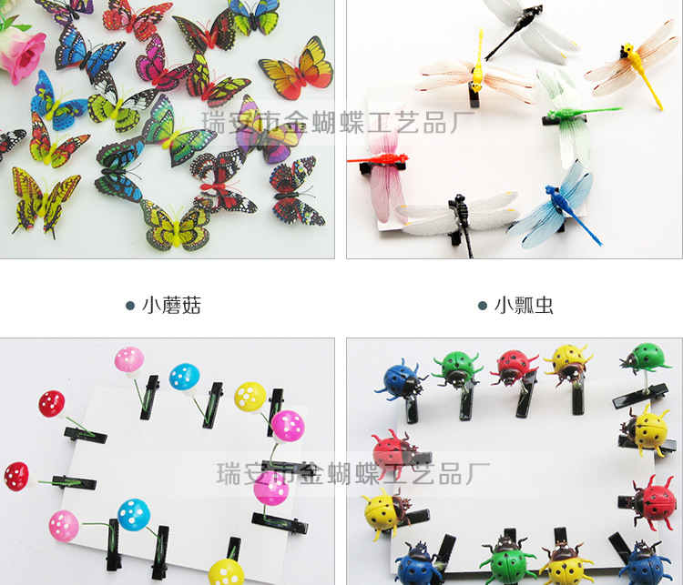 阿里巴巴-其他发夹-详情页_06